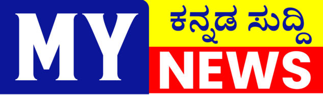 My Kannada News