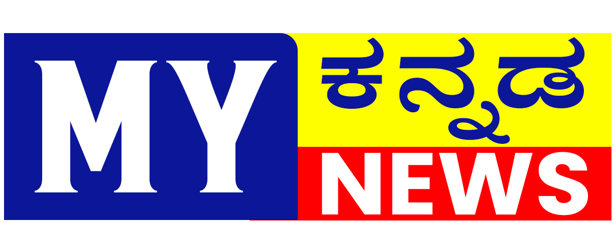 My Kannada News